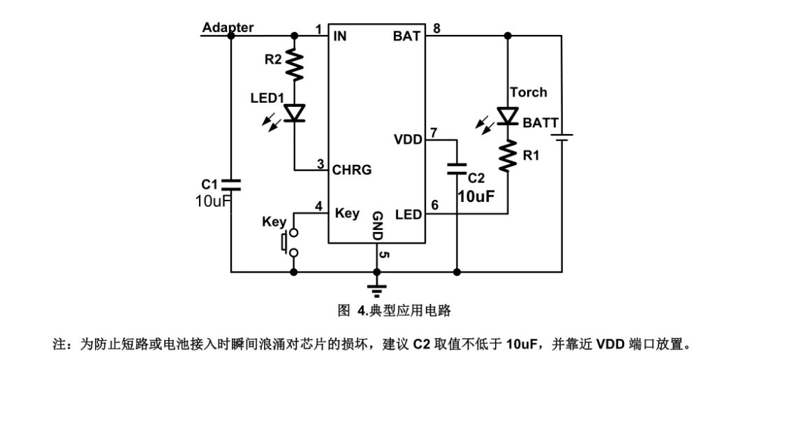 夜市灯上海手电筒LED驱动IC