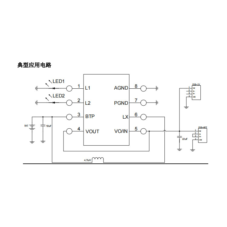 上海SM5401锂电池电源管理芯片 0.8A充电IC