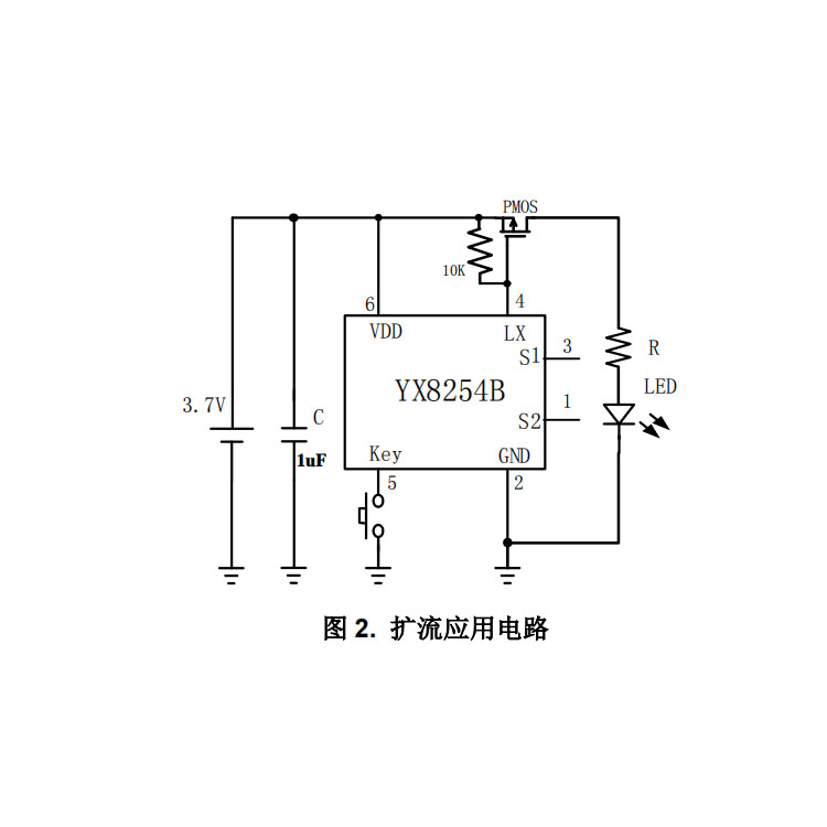 YX8254B轻触开关上海LED手电筒驱动芯片