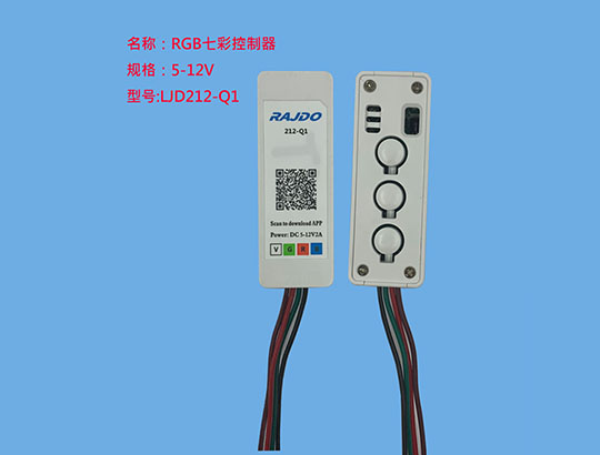 上海BLE蓝牙涂鸦灯控方案，RGB模块方案；蓝牙智能幻彩灯方案；蓝牙5.2灯控方案；跑马灯串方案