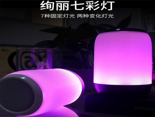 上海智能蓝牙幻彩灯方案；BLE低功耗手机App；七彩灯控方案；多色灯方案智能灯控系统