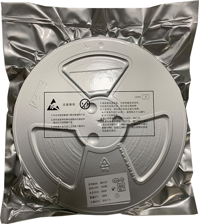 MX612E上海有刷直流马达驱动芯片怎么样？