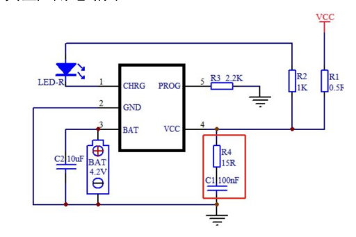 FM4062 带OVP功能上海座充充电管理 IC
