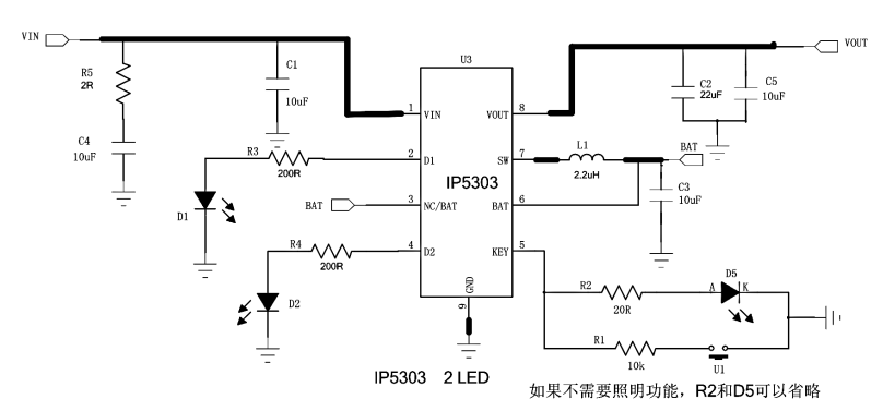 1.2A 充电 1.0A 放电高集成度上海移动电源 SOC IP5303