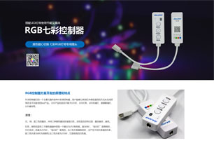 上海户外手电筒方案开发，手电筒芯片供应商哪家好？