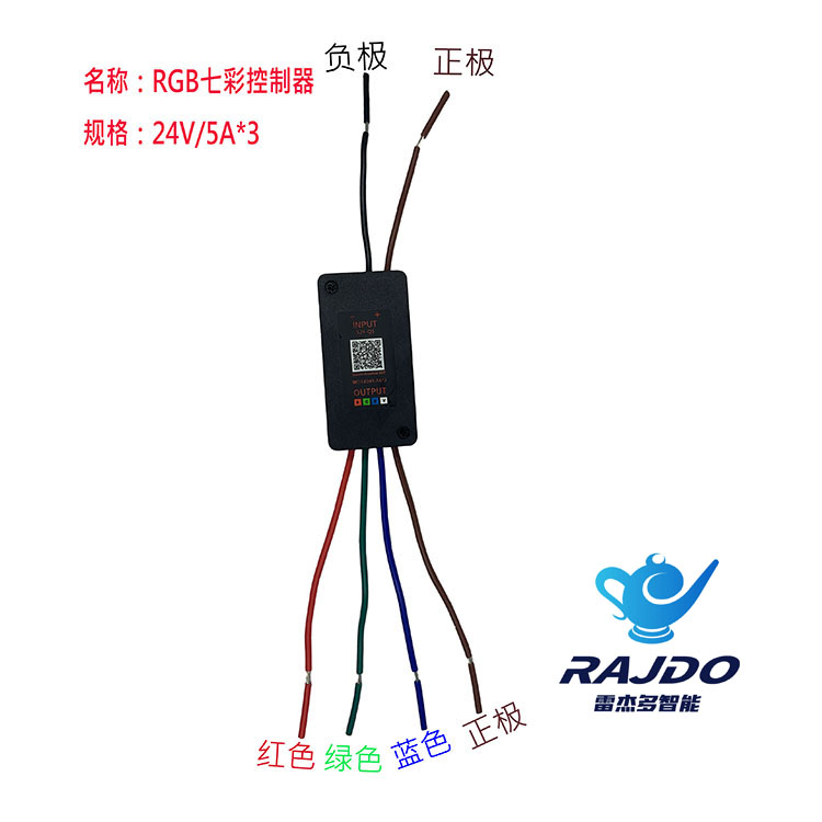 上海强光手电筒方案，手电筒芯片，LED手电筒控制器方案商