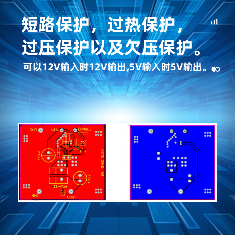 上海XR3904 恒流恒压控制的同步降压 DC-DC转换器