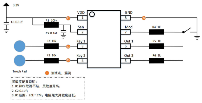 JT8122A电容式上海二按键触摸控制芯片，2路输入输出