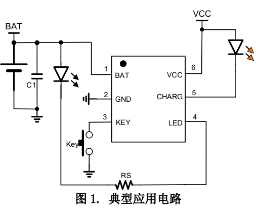 YX8283A带充放电管理的轻触上海三功能LED驱动芯片