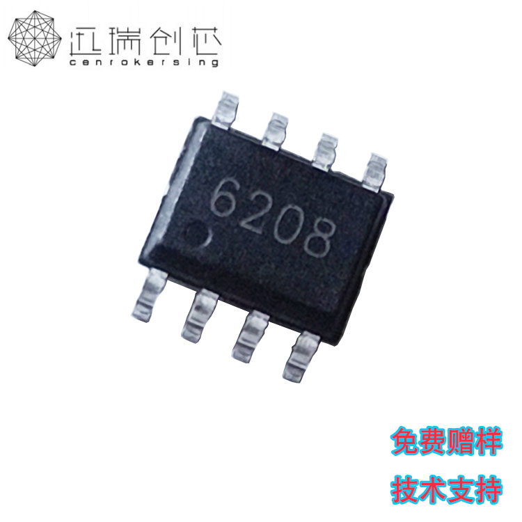 上海TX6208(马达驱动IC)