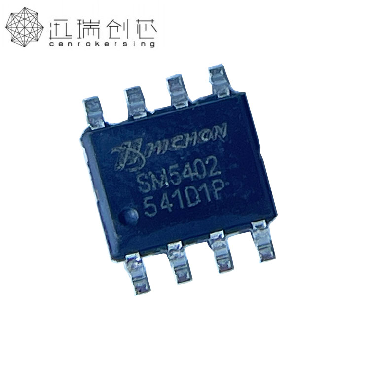 上海SM5402(移动电源管理芯片）